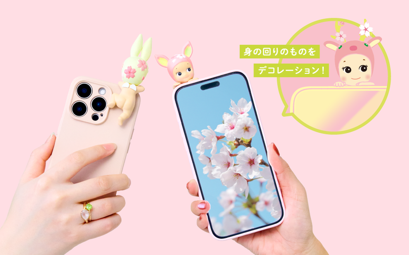 HIPPERS Cherry Blossom Series - Travel Pick