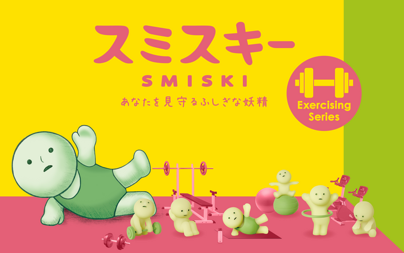 SMISKI Exercising Series - Cute Ready