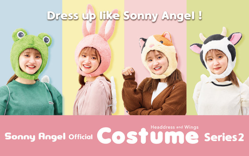 Sonny Angel Costume - Series 2 - Shelf Choice