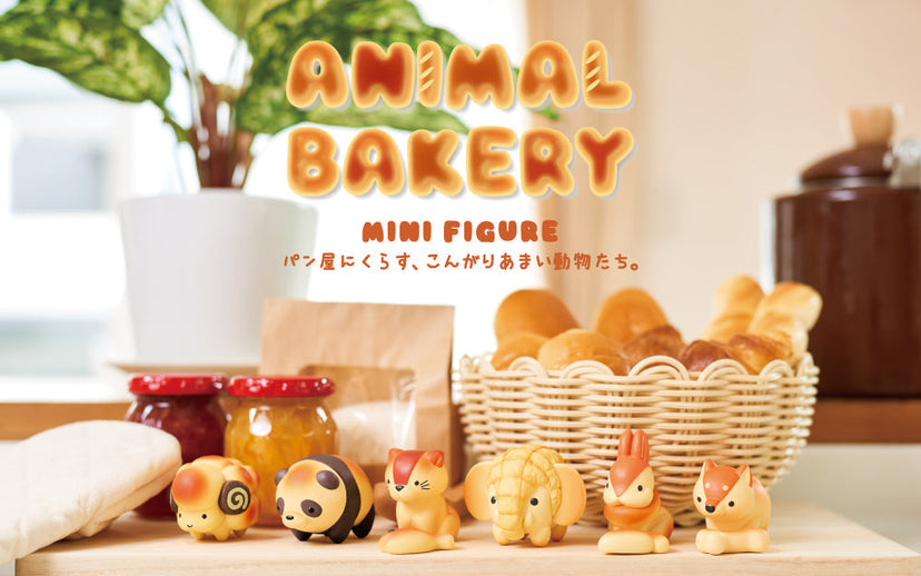 Animal Bakery Minifigure - Modern Accent