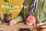 Posture Pal - Dinosaur - Lucky Pick