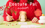 Posture Pal - Blind Box Pick