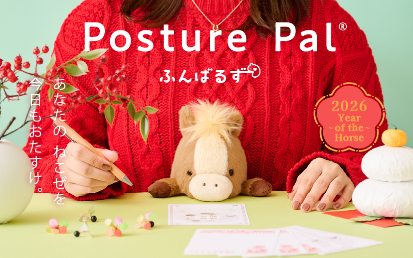 Posture Pal - Blind Box Pick