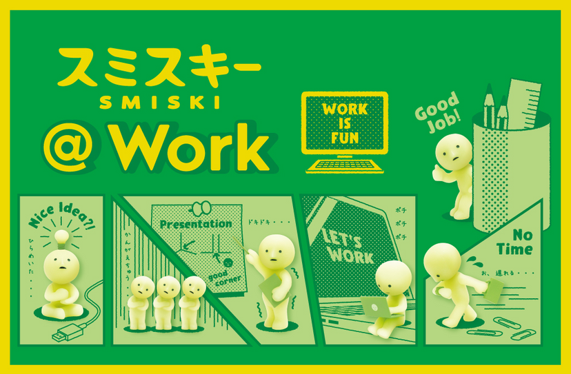SMISKI @ Work Series - Series Choice