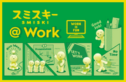 SMISKI @ Work Series - Shelf Ready