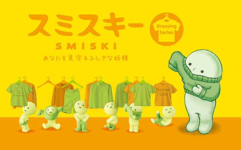 SMISKI Dressing Series - Lucky Find