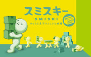 SMISKI Moving Series - Gift Ready