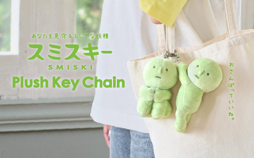 SMISKI Plush Keychain - Daily Accent