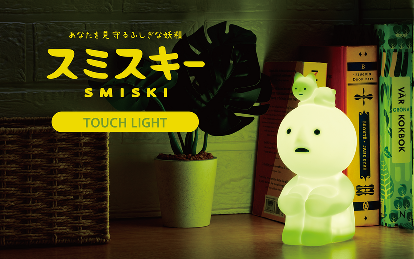 SMISKI Touch Light - Cute Ready