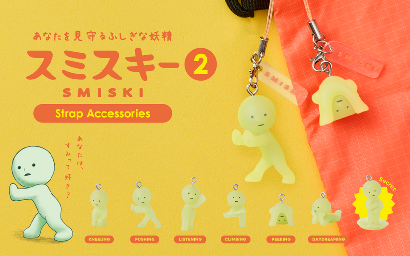 SMISKI Strap Accessory - Series 2 - Studio Display