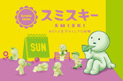 SMISKI Sunday Series - Mini Pick