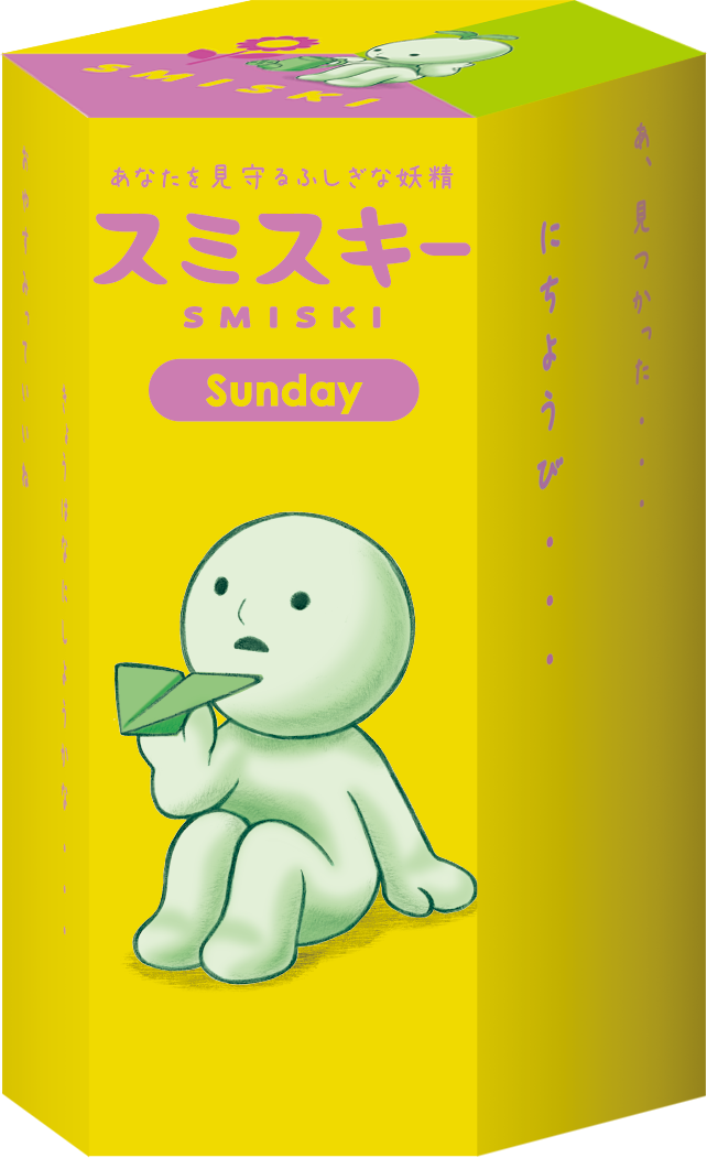 SMISKI Sunday Series - Mini Pick