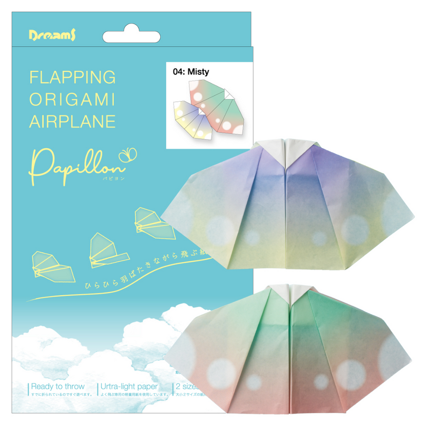 Papillon Origami Airplanes - Collector Pick